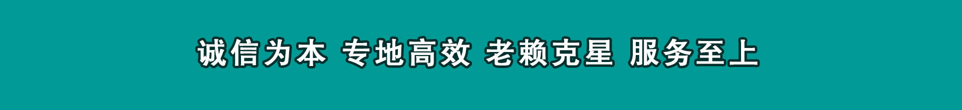 章贡催款公司