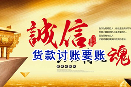 如何处理他人拖欠2000元债务的情况